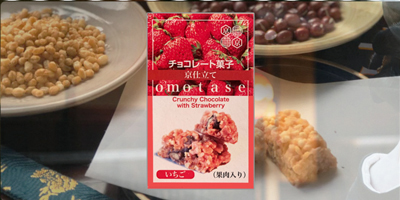 omotase(おもたせ)いちごあずきクランチチョコレート